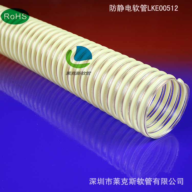 防静电软管 带铜丝导静电软管 导静电物料输送软管 进口料制作
