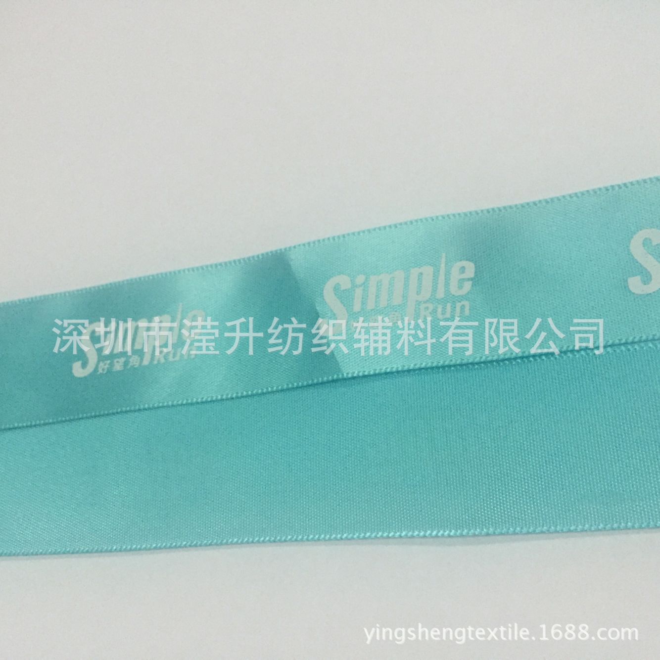 滢升涤纶印刷字母印刷丝带单面涤纶印刷带单面印刷彩带单面丝带