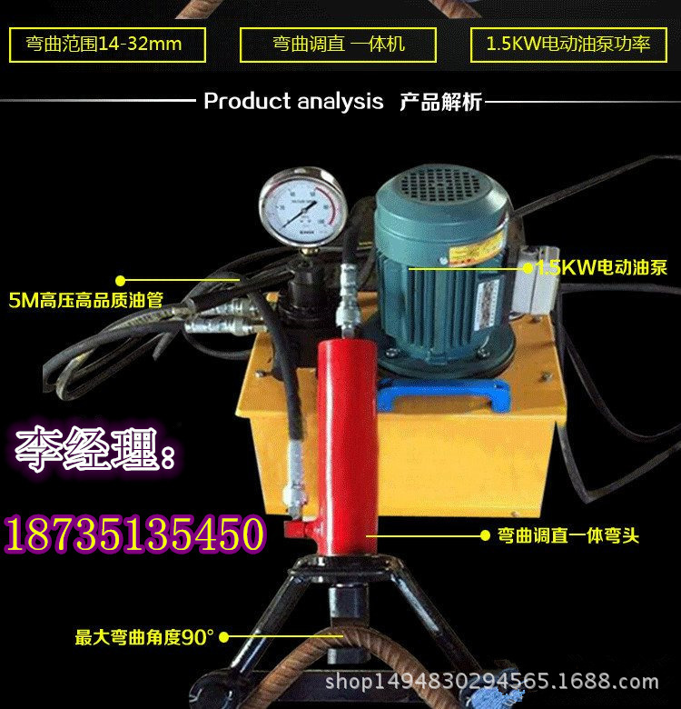 四川甘孜螺纹钢钢筋弯曲机多少钱