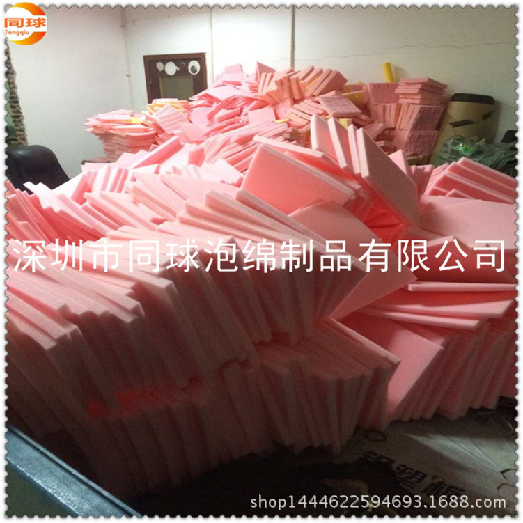 厂家直销 12MM粉色防静电珍珠棉内衬盒子 EPE海绵冲压成型 物流