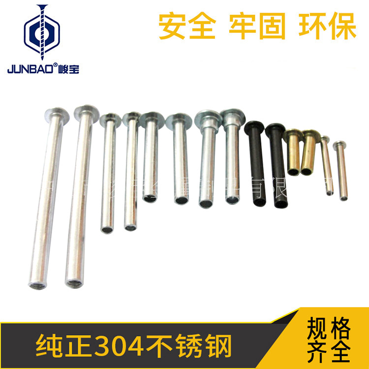 厂家直销半空心铆钉 全空心铆钉 台阶铆钉 茶叶罐提手铆钉 M3-M8