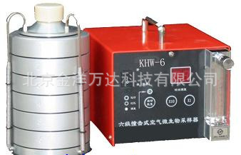 六级筛孔撞击式空气微生物采样器厂家直销  型号:JY-KHW-6