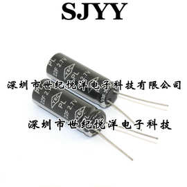 原装台湾YEC法拉电容超级电容器 2.7V22.0F 13*35 直插下单请咨询