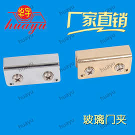 金色铬色玻璃门夹 橱窗展柜门夹