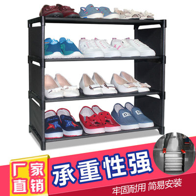 加寬簡易鞋架家用鞋架子宿舍走廊多功能鞋架鋼管鞋架多層鞋架特價