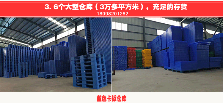 工厂细分优势1关于我们_06