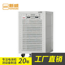 深圳新威厂家直销锂电池测试仪40V10A电池检测设备制造专家