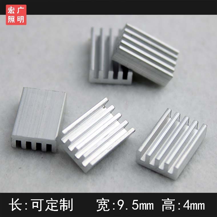 铝小散热片、小散热器