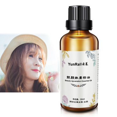 Cloud Levin Face nursing essential oil 30ml Face Scraping Rejuvenation Moisture replenishment essential oil compact Brighten skin colour