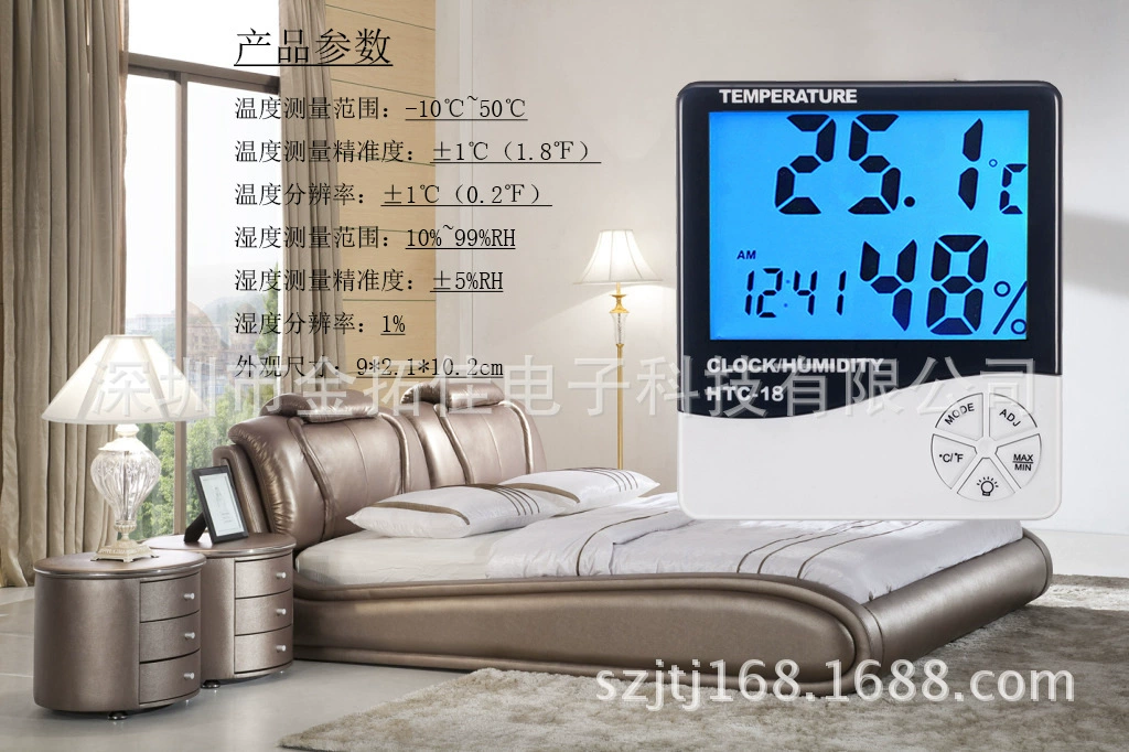 Измеритель температуры и влажности с большим экраном HTC-18