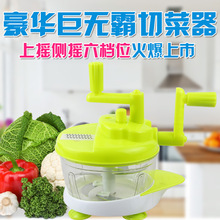 多功能手动料理器