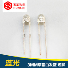 3MM��ñ�װl�{����_ F3��ñ�{�� �l����O�� Ь��LED���� ��