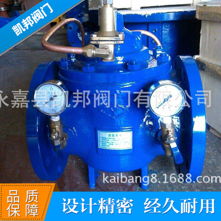 厂家供应 200X水用减压阀 先导薄膜式智能型阀门 碳钢耐 磨阀门