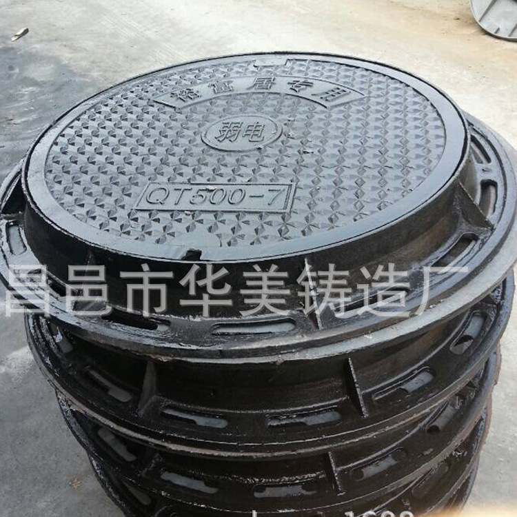 圆形井盖 厂家供应电力井盖 移动电信通信井盖 排水盖板