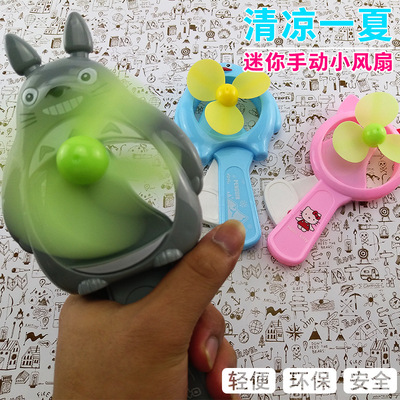 粉红小猪手压风扇儿童塑料玩具宝宝手摇迷你小风扇环保手动便携款
