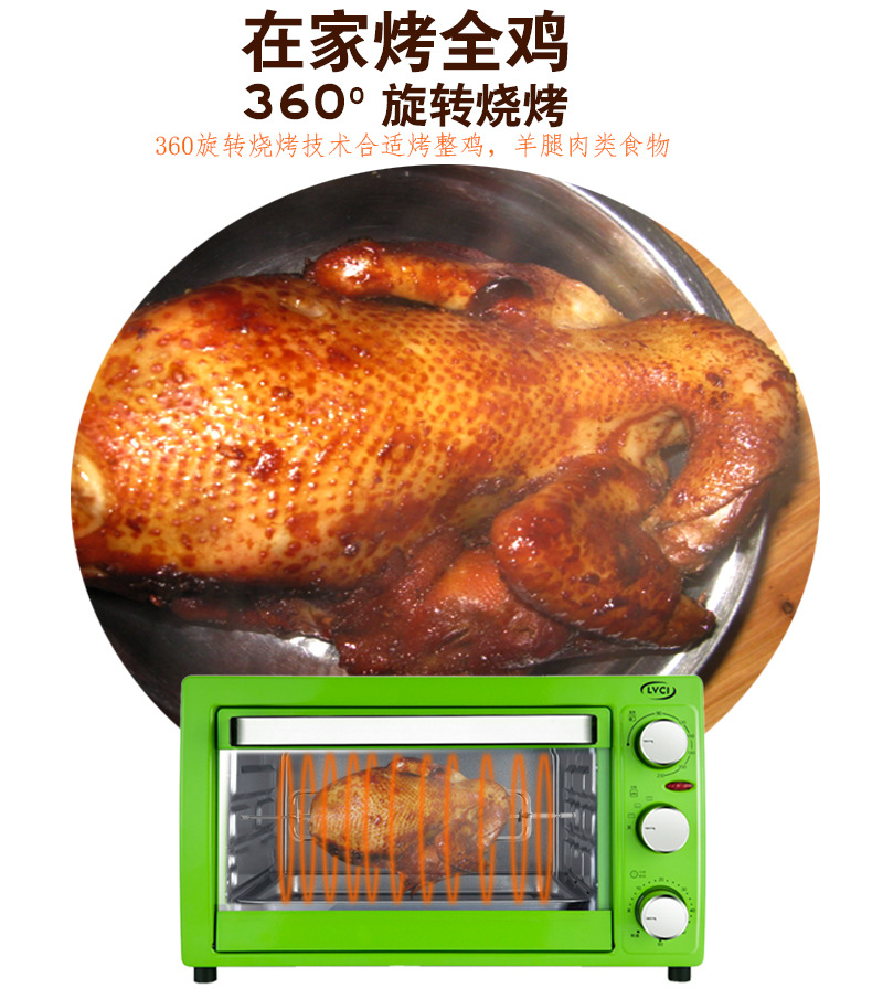 详情页790--绿色25L_06