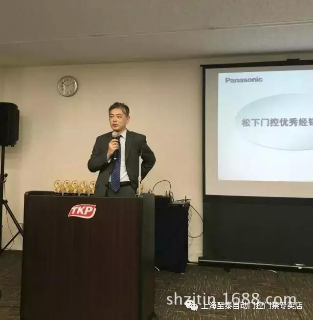 松下自动门2017年中国优秀经销商大会