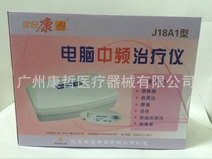 ȫ�տ���X���l�ί��x J18A1 �����x