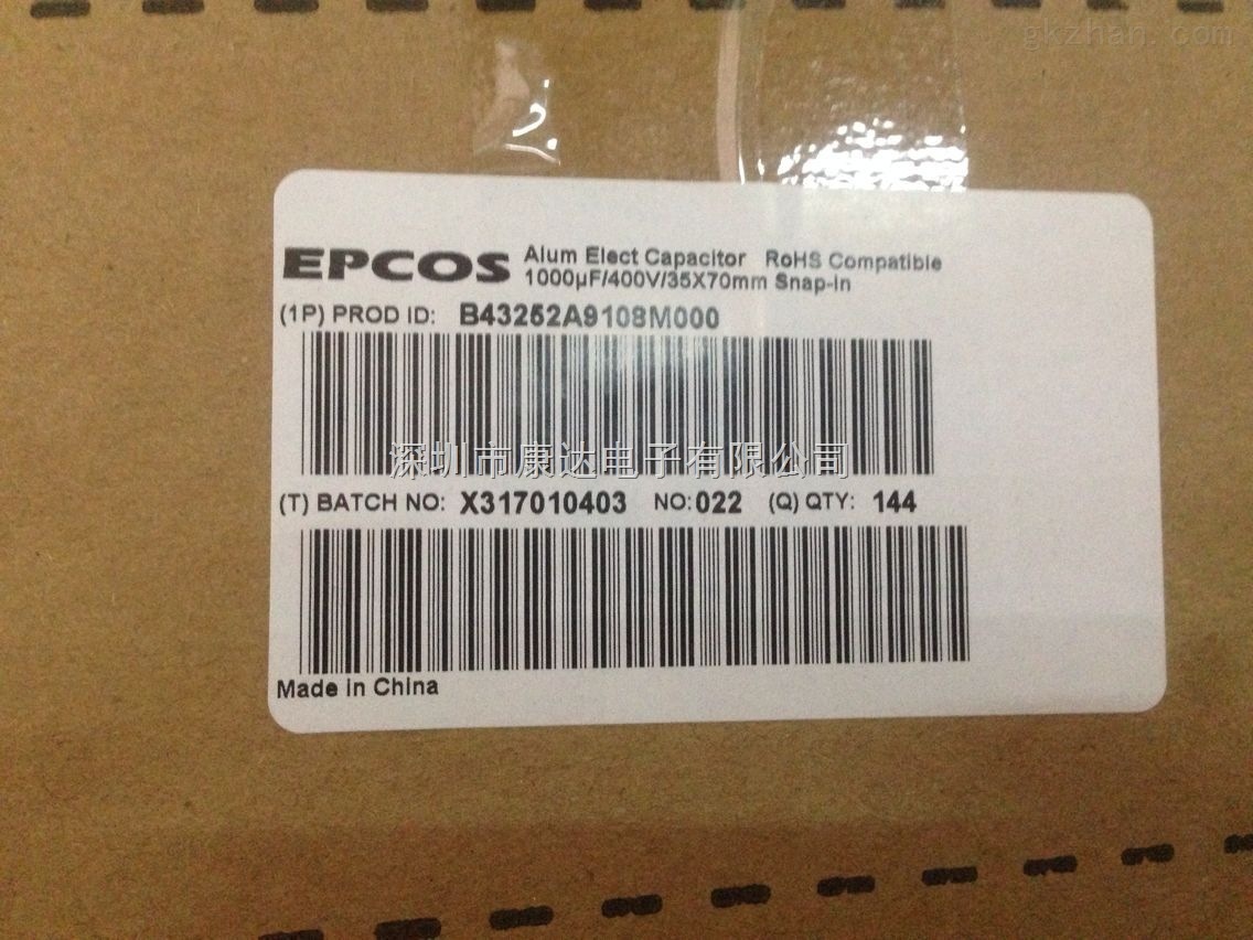 原EPCOS铝电解电容器【B43252-A9108-M】1000uf400v