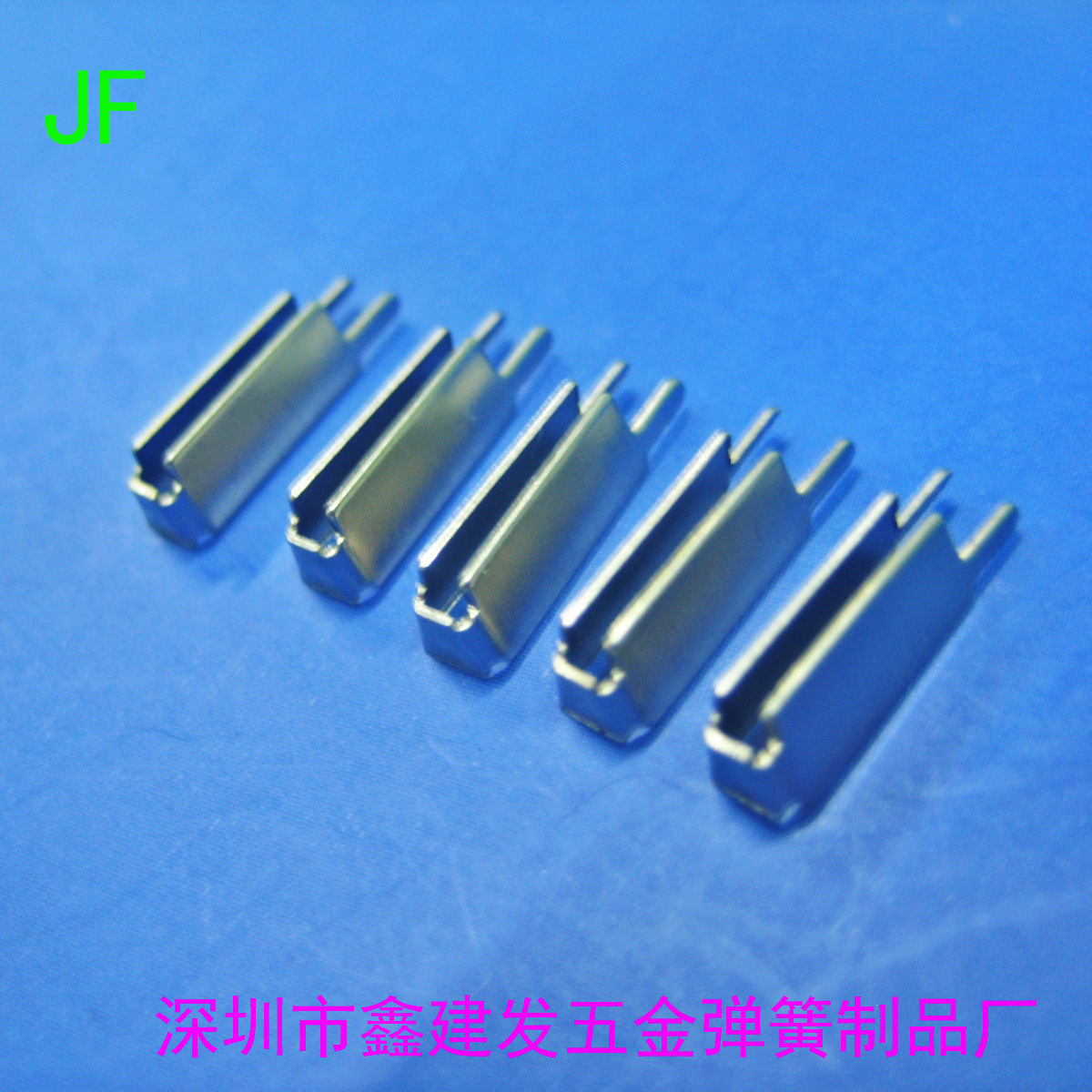 供应充电器五金弹片 电源AC夹片 V形导电端子插脚 接触片 JF-053-阿里巴巴
