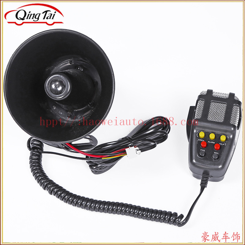 Wholesale of popular 7-tone and 12V car and motorcycle horns and alarm horns from manufacturers detail image 8