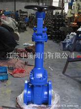 WZ61H-16C鍛鋼焊接波紋管閘閥 DN15 20 25 32 40 50 65 80 100