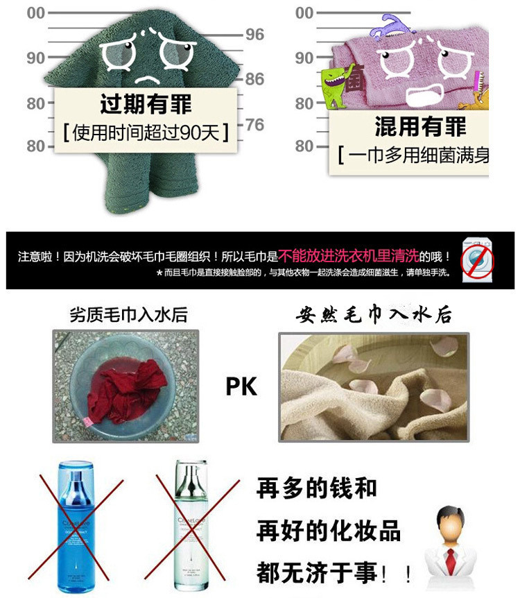 3950336106_1211747249_副本