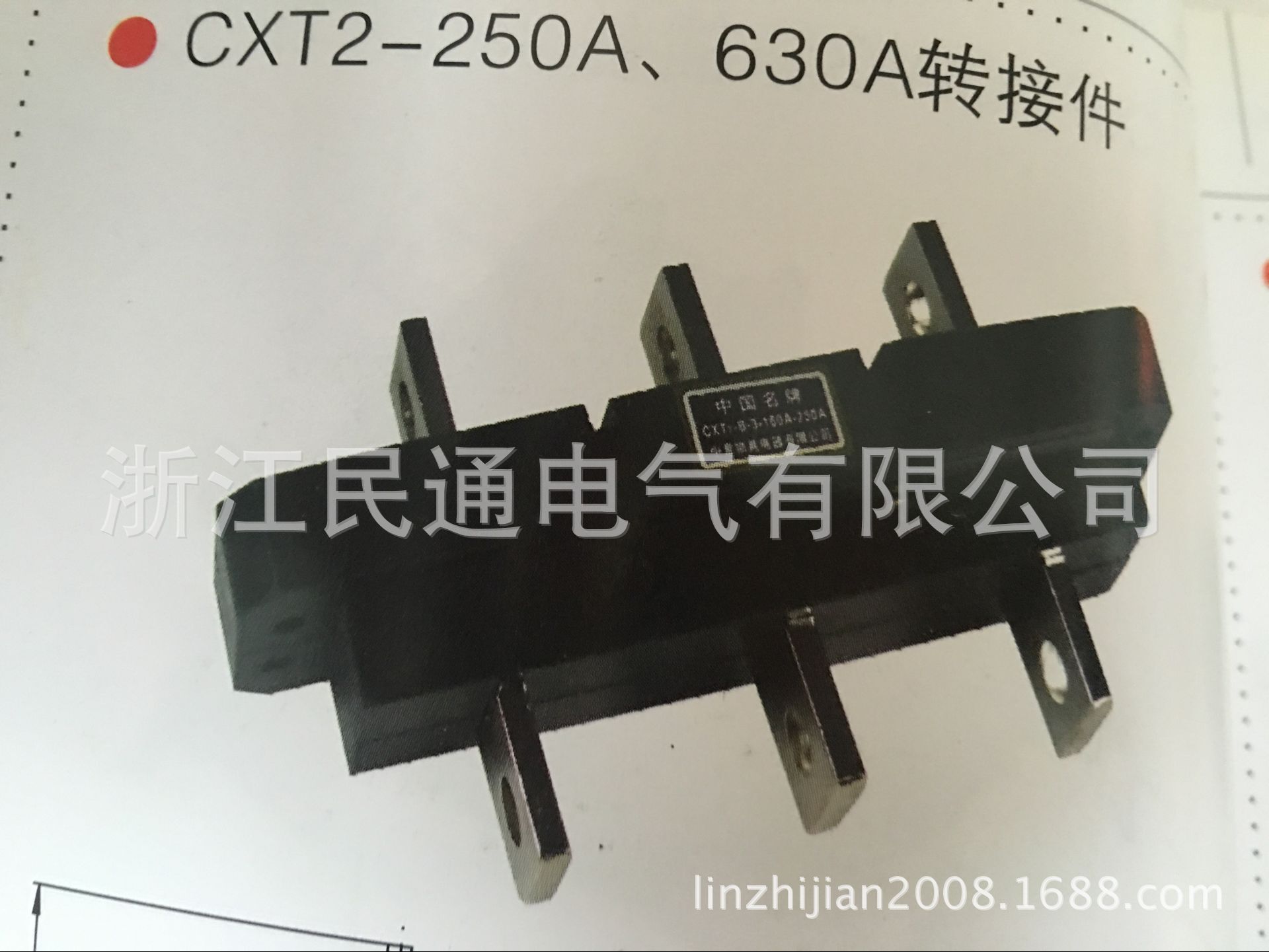 厂家供应 主电路接插件抽屉开关电柜主电路一次静接插件规格齐全