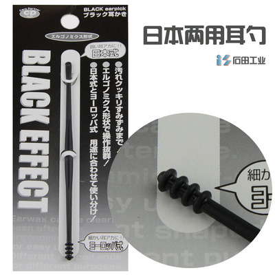 日本进口挖耳勺掏耳朵勺竹炭双头螺旋两用耳挖成人耳扒采耳工具