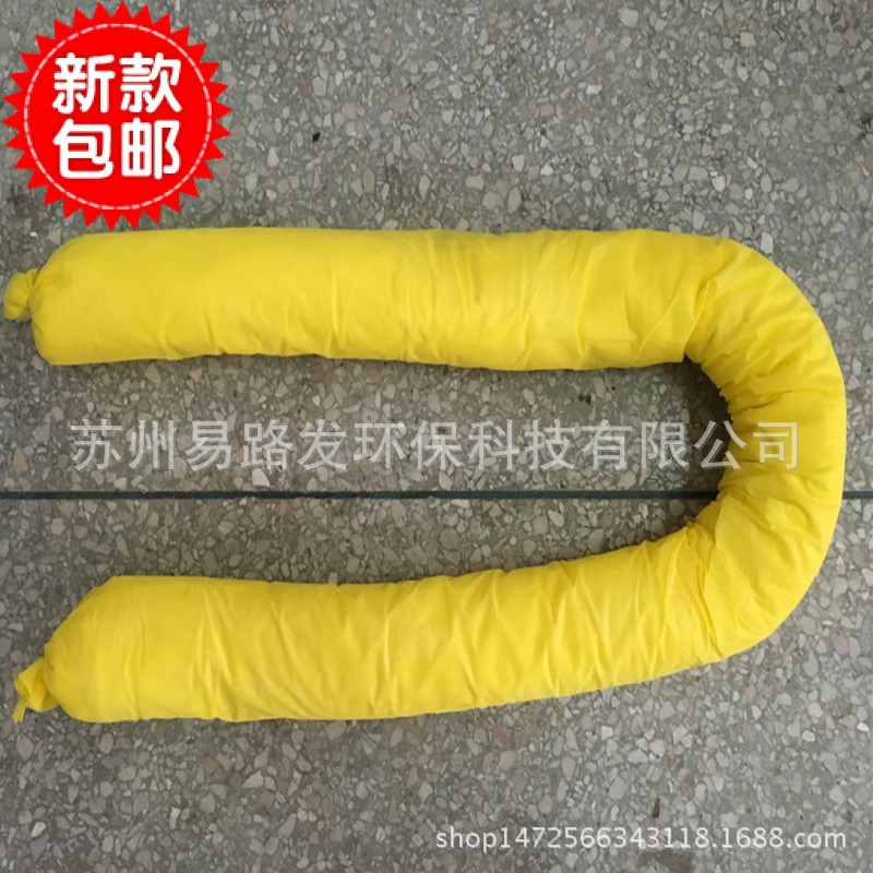 黄色吸液索吸酸棉 化学品危险品吸附棉条 工业吸附棉 7.6CM*1.2M