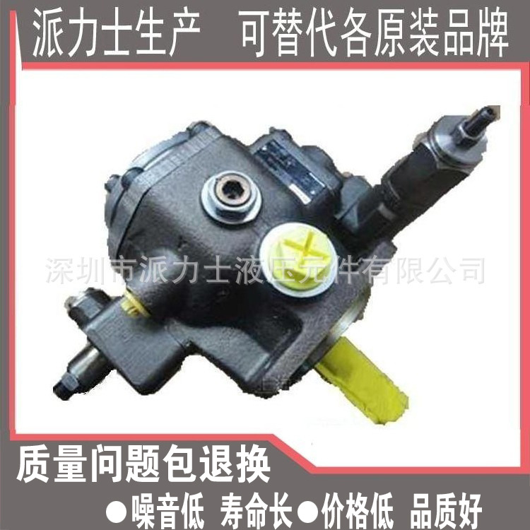 现货供应PVV4-1X/122RA15DMC 叶片泵