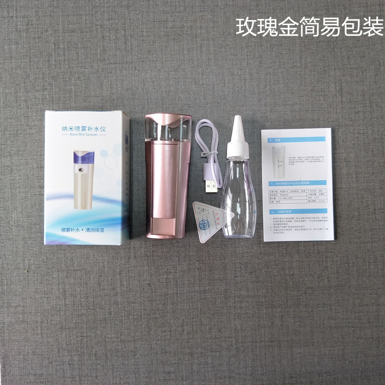 玫瑰金简易包装