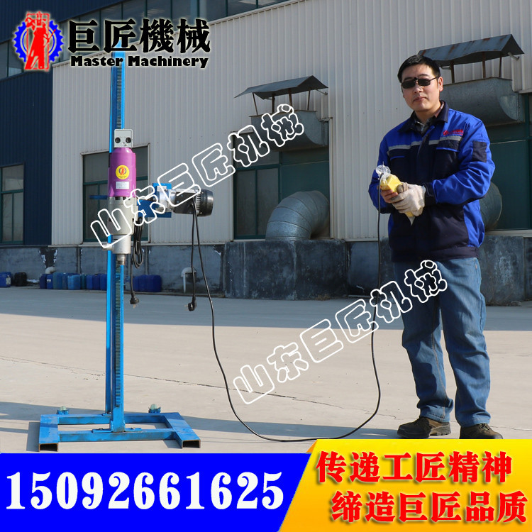 小型座架式电动打井机5