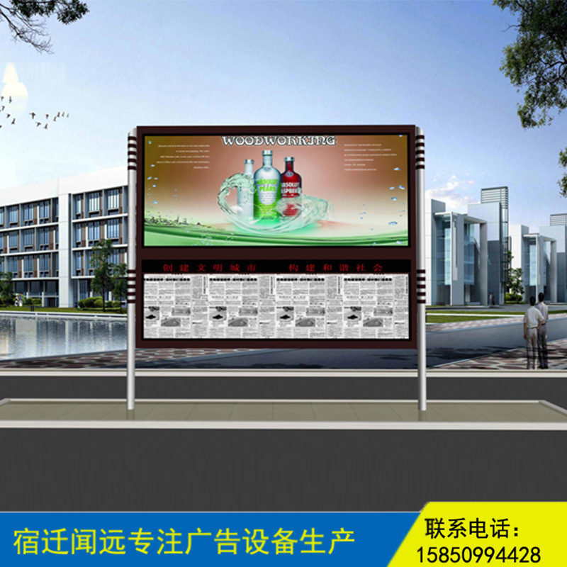 厂家生产不锈钢阅报栏灯箱 定制 LED滚动灯箱广告栏社区宣传栏