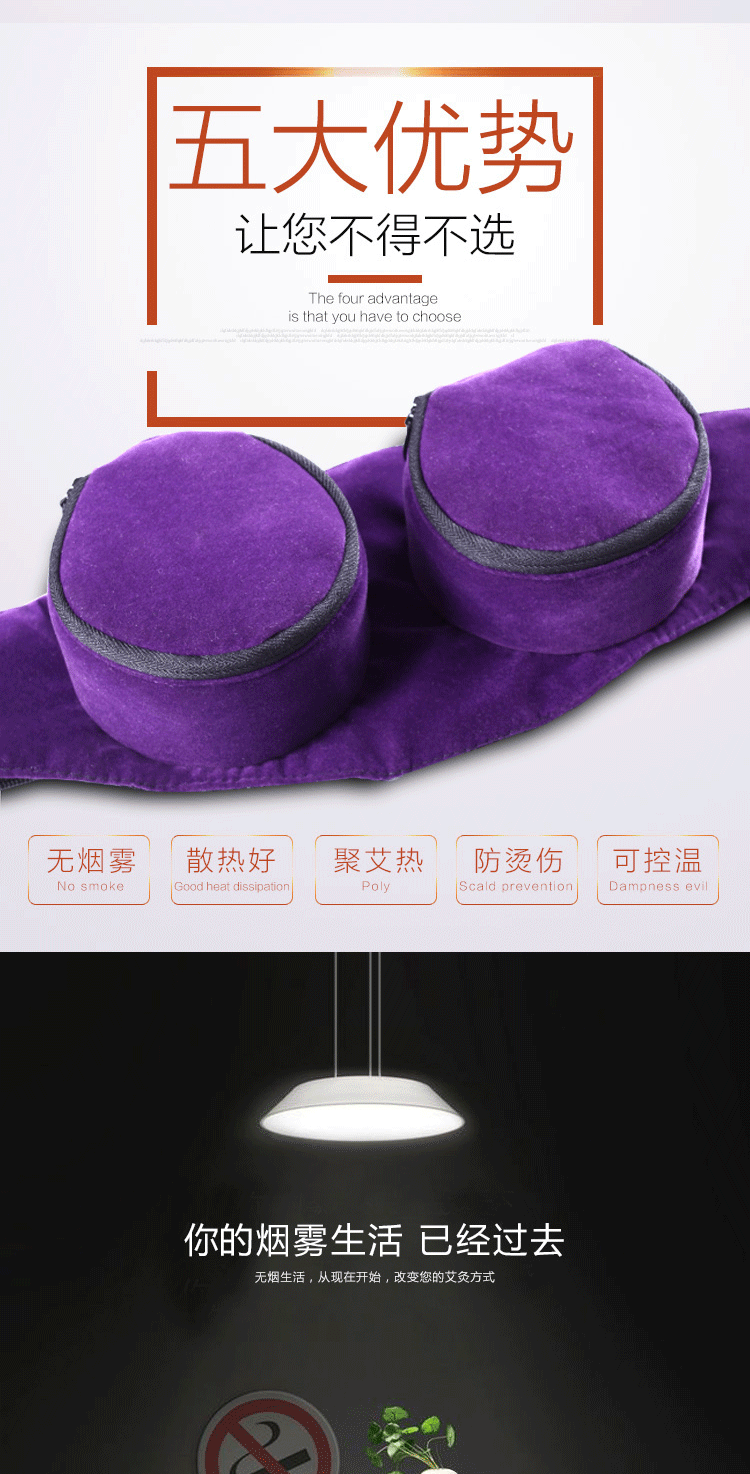 Thickened Low-Smoke Moxibustion Cloth Sleeve 2-Connection Pack with Pure Copper Moxa Box for Warming Therapy key features