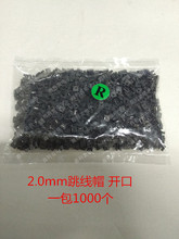 ����ñ �g��2.0mm �_�� ��·�K ��ɫ ����B��ñ 1000��/��=16Ԫ