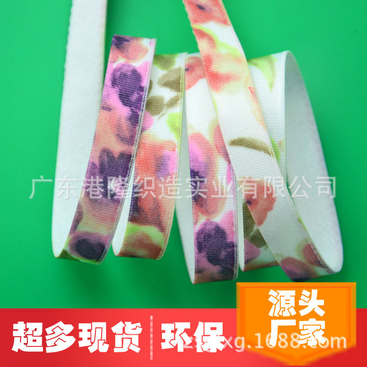 12MM/1.2CM 4分花色印刷印花印字有字橡筋松紧带
