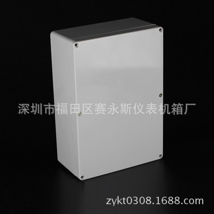 263*185*80 监控电源防水盒 12V30AH锂电池外壳 塑料防水盒开孔