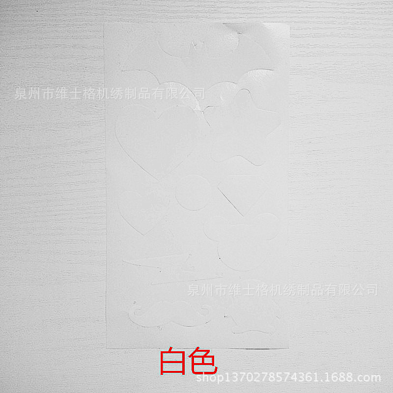 Chaqueta sin planchado parche de ropa autoadhesivo parche de tela chaqueta de abajo subsidio de reparación especial parche de agujero parche