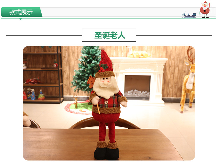 格布伸缩大小_04