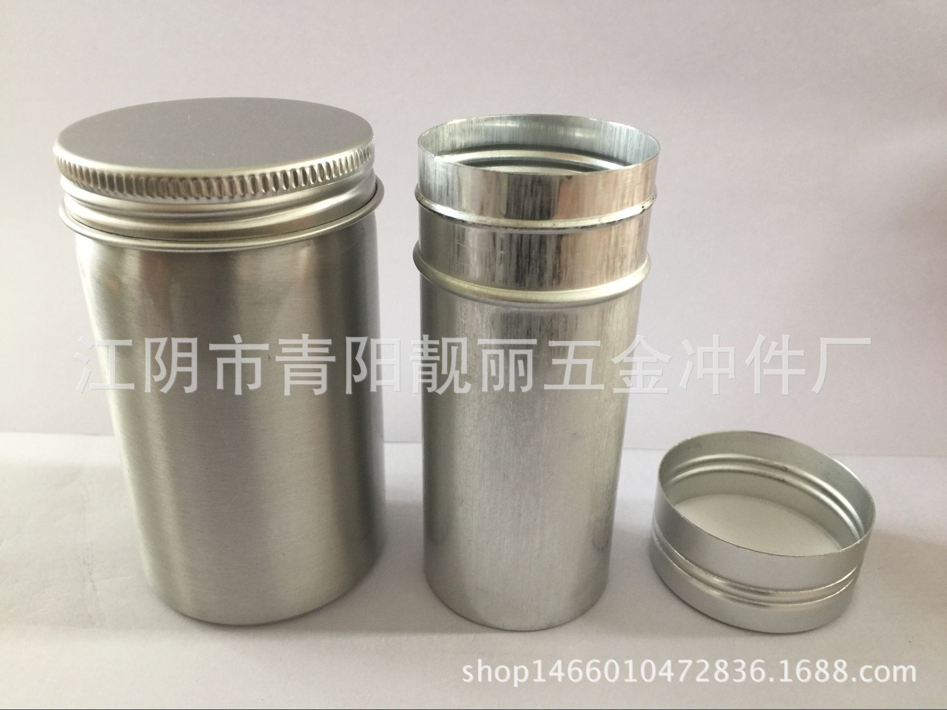 高品质铝瓶铝罐  铁罐  螺纹罐  卷边盖