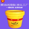 18 kg . 200 Industry high temperature butter 200 High temperature grease Dong Ba KL202Z Source factory