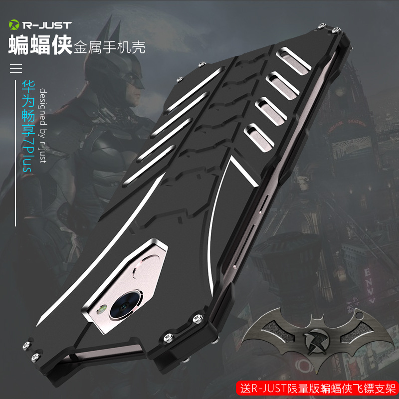 R-Just Batman Shockproof Aluminum Shell Metal Case with Custom Stent for Huawei Enjoy 7 Plus
