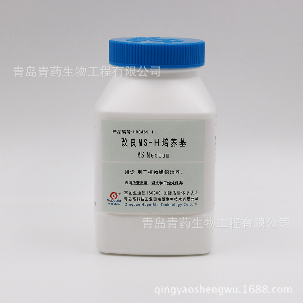 改良MS-H培养基 HB8469-11 青岛海博青药培养基
