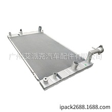 ȫ������ ��������˹ PRIUS 20  ɢ����ˮ��16041-21280