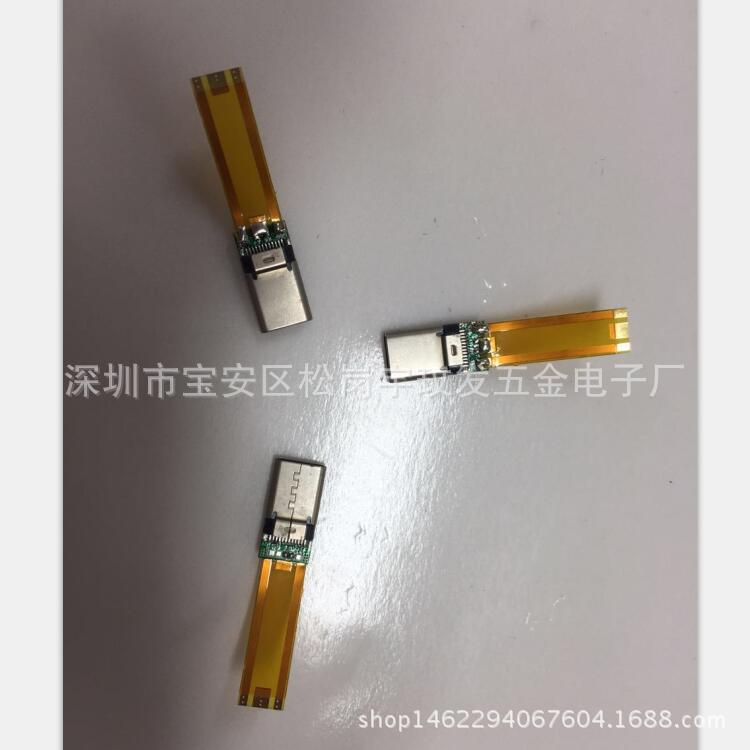 180度type-C无线冲/type-C公头带FPC线丨LG款-type-C带软排线
