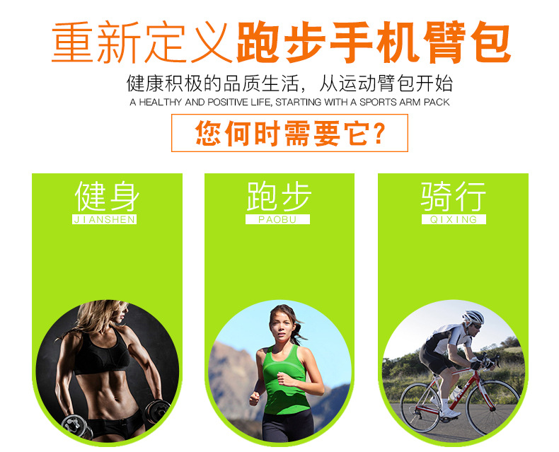 臂包_06