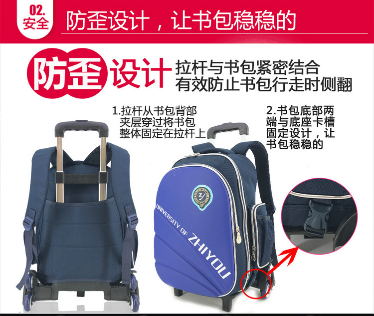 0503六轮详情图_07