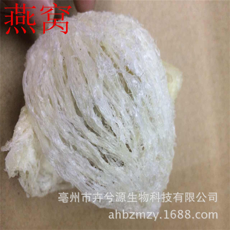 Bird's Nest 6A Dragon tooth sparrow Bird's nest Maternal nest Aralia nest box-packed Gift box packaging