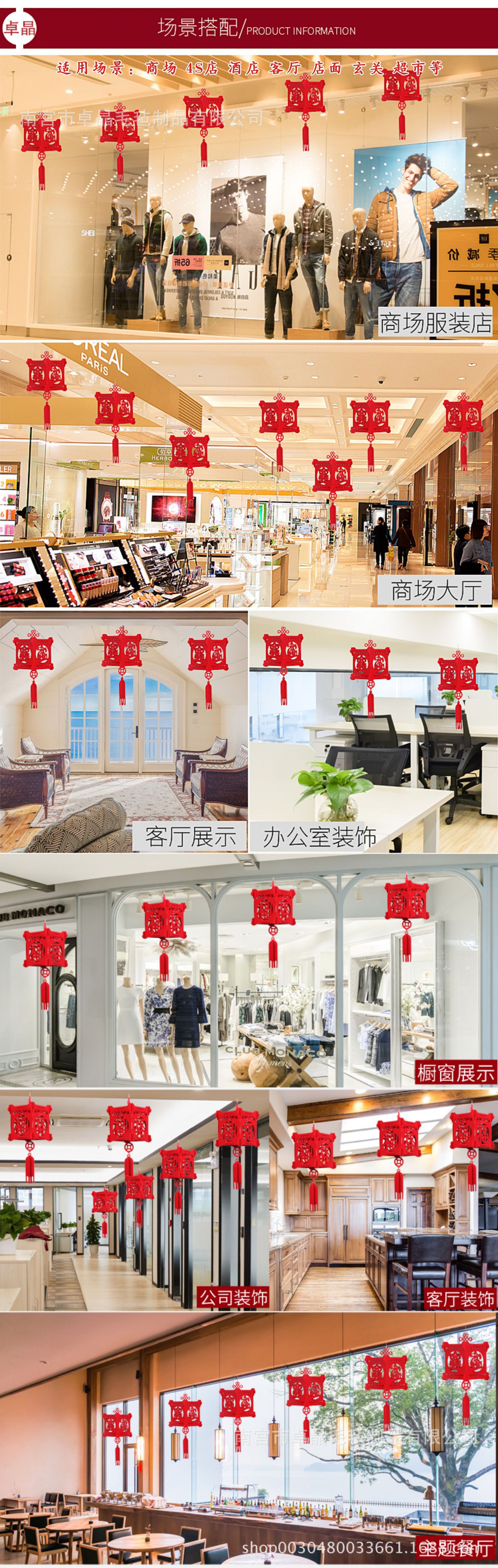 中秋国庆元旦春节大红灯笼挂件装饰